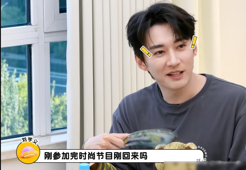 吴谨言被刘学义和李梦当面蛐蛐私服抽象，这俩人嘴是真没把门的。说峰回路转，说私下审美不在线，全靠妆造师