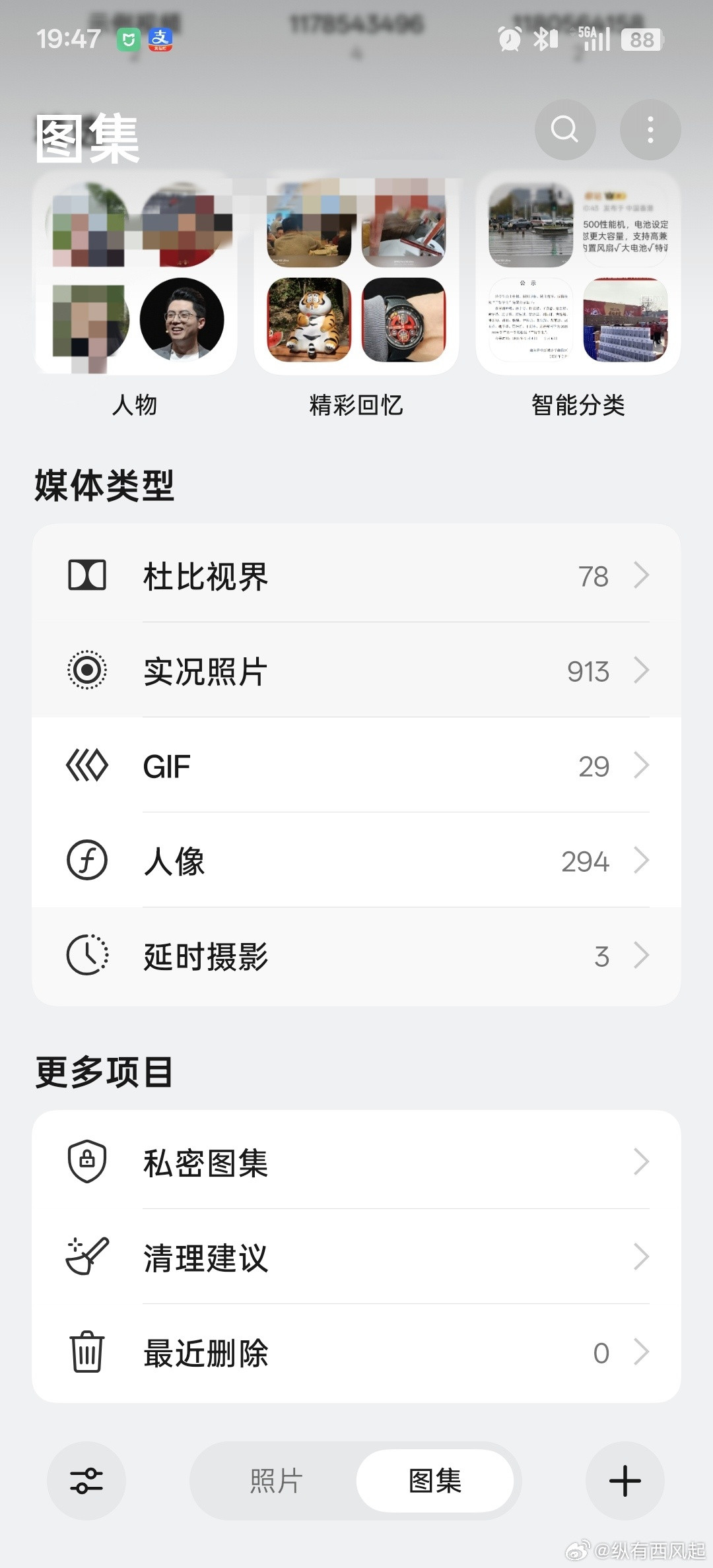 ColorOS相册如果有按拍摄镜头分类的功能就好了，我想看看用超广角拍了多少张，