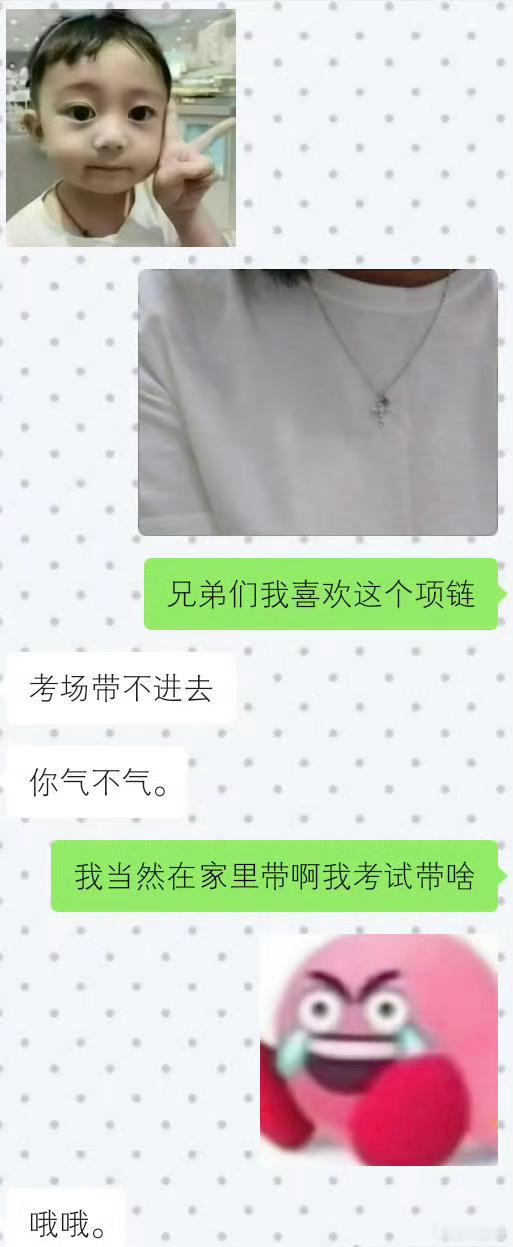 我并不知道您是怎么了。