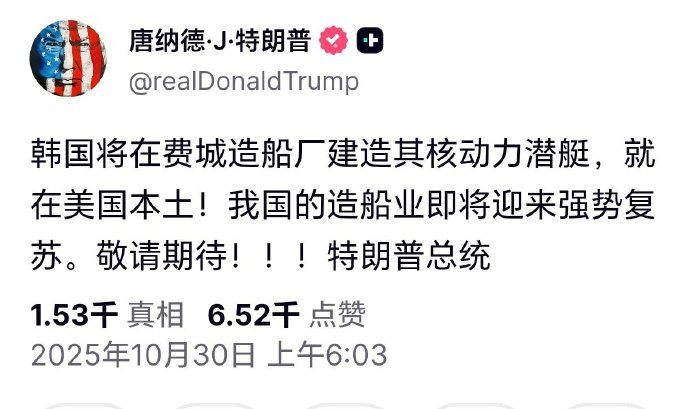 🔻TheAtlantic月刊专栏作家TomNichols表示:“35