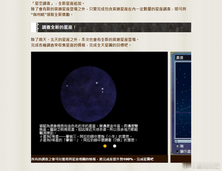 今天都要过去了，大航海时代ONLINE还没开服。不过今天更新是TWODECAD