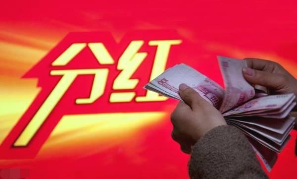 股票分红除息除权到底分的是谁的钱？我用大白话告诉真相，以后别再说错话，让别人笑