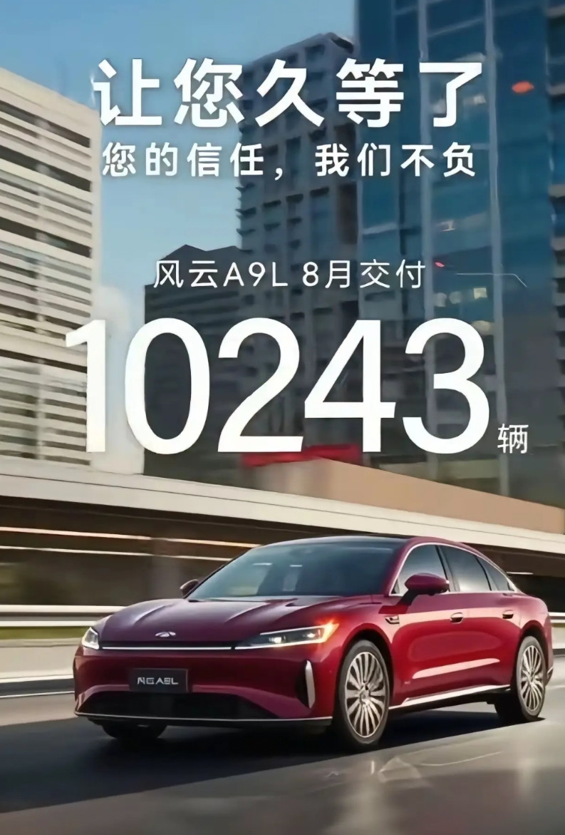 大家觉得奇瑞到年底能追上吉利吗？奇瑞和吉利的销量还差8000多，奇瑞优势在出口，