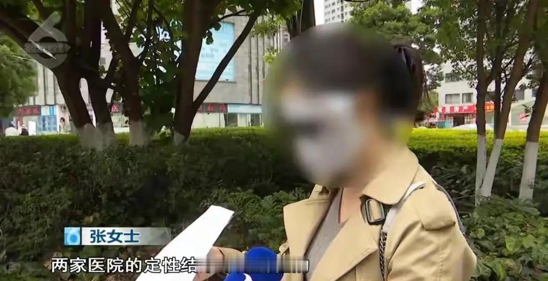 云南昆明，女子到一家医院进行婚前检查，谁知，拿到检查结果傻眼了，结果显示感染了高