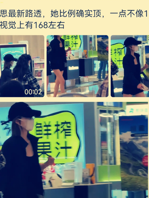 赵露思现在连脸都不敢露了，在她的最近路透中，居然把自己捂的严严实实，要知道现在可