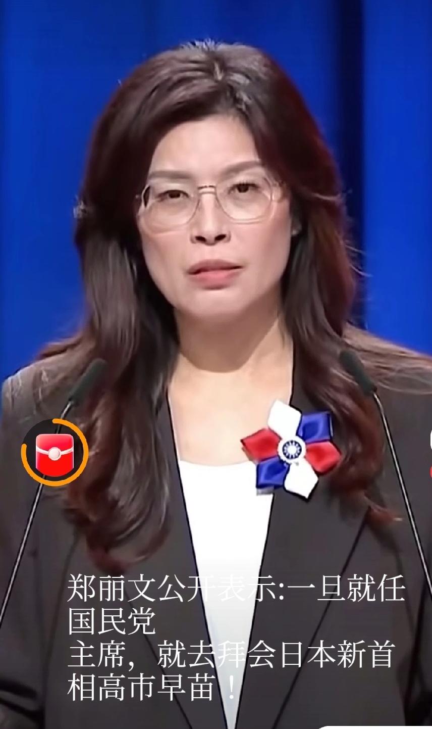“狐狸”尾巴露出来了！前几天，还有许多中国大陆同胞，支持郑丽文参加台湾国民党主席