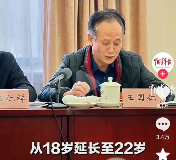老教授为大学生操碎了心，建议将游戏防沉迷的年龄从18岁延长到22岁。王国仁的教