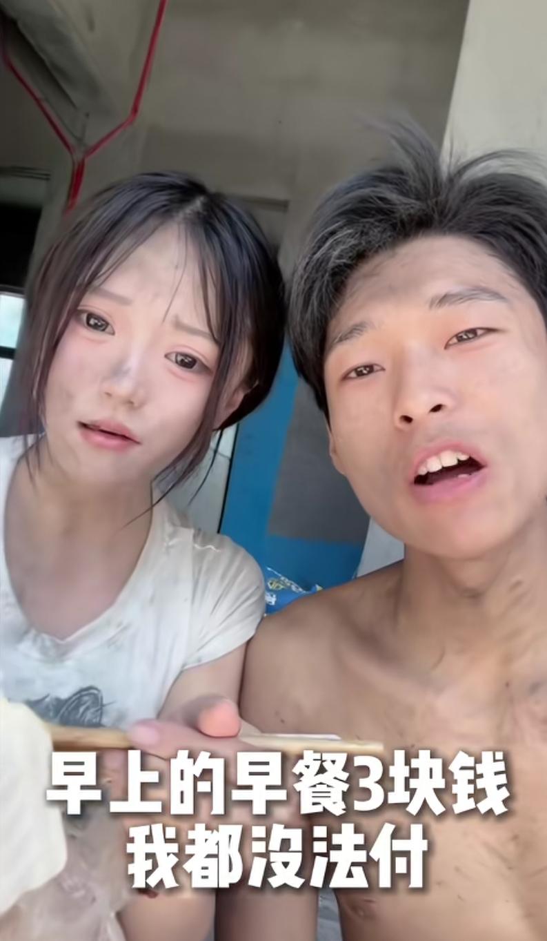 如今00后太有正能量了。有对00后贴瓷砖的小夫妻，起初两人兜里只有3块钱就早早出