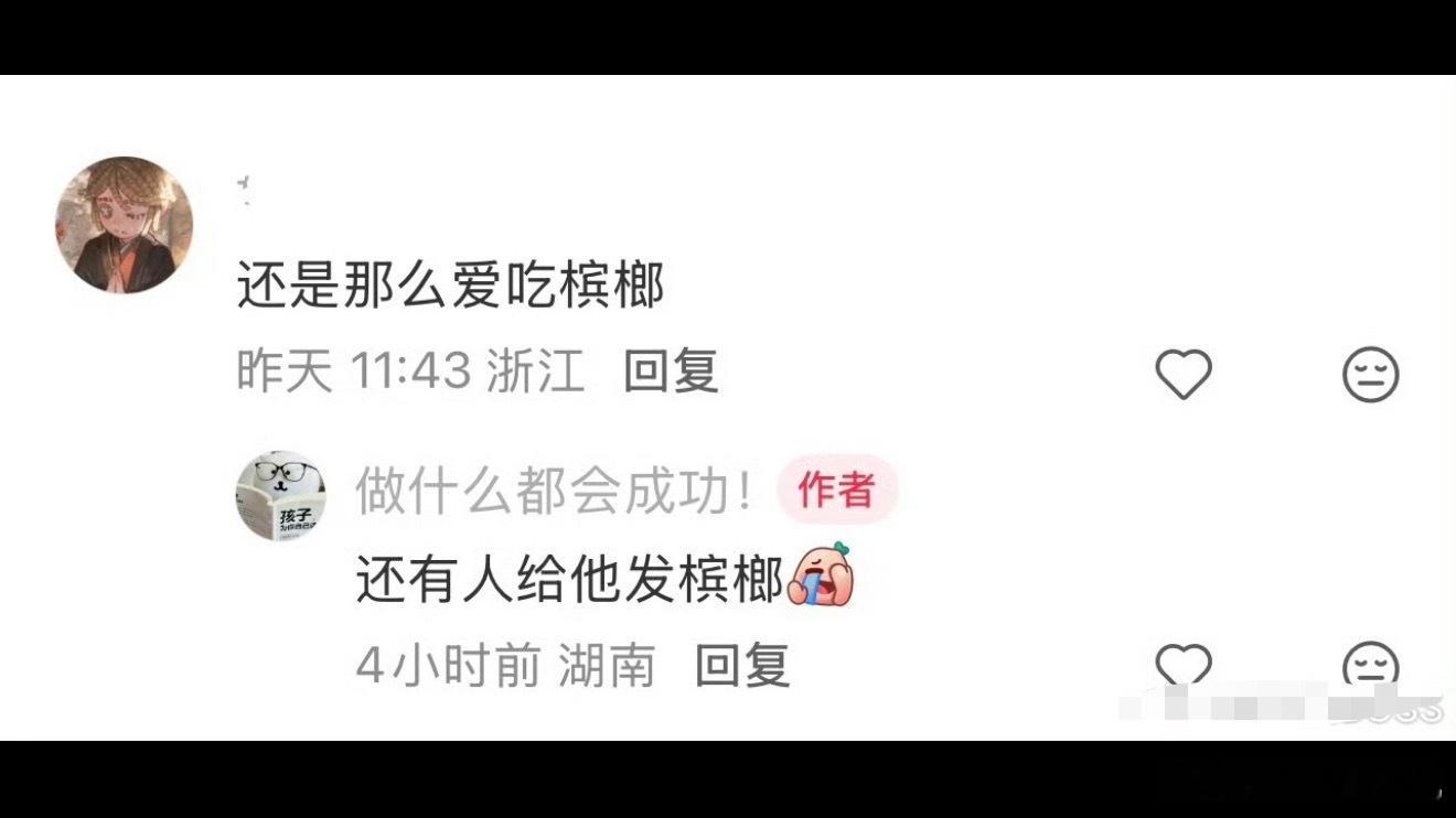 汪涵有多爱吃槟榔咖啡店门口偶遇汪涵吃槟榔网友咖啡店门口偶遇汪涵，和朋友坐着闲聊状