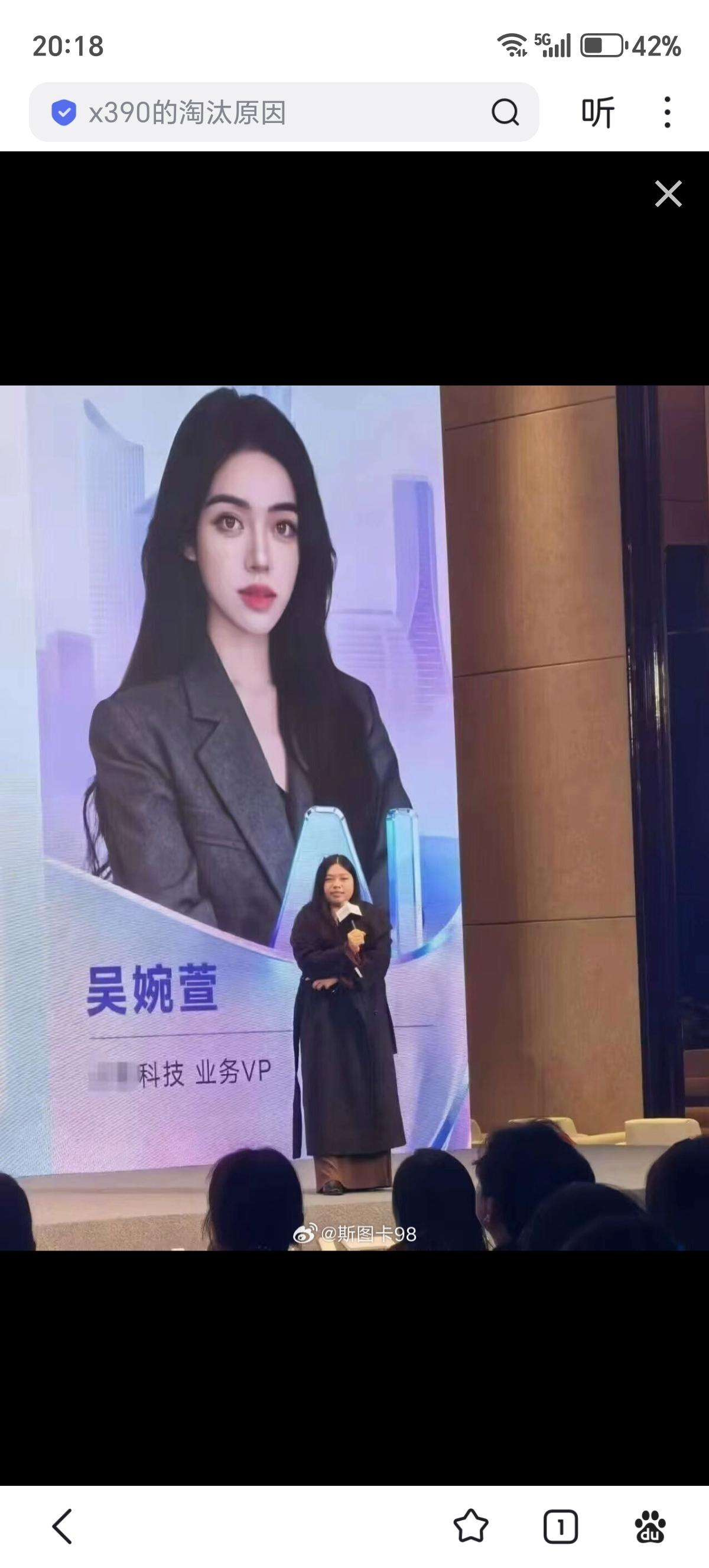 照片是“美颜拉满版”，本人是“无滤镜真实版”，主打一个“照骗式营业”