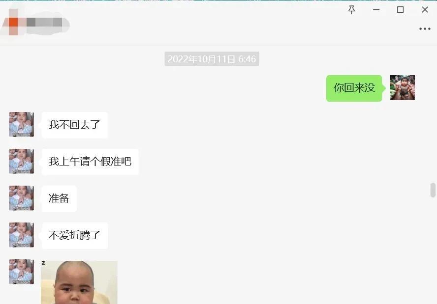 迟来的真相！辽篮前助教柴长易晒出郭艾伦请假截图，发文表示：别怪我不义，在诸暨。你
