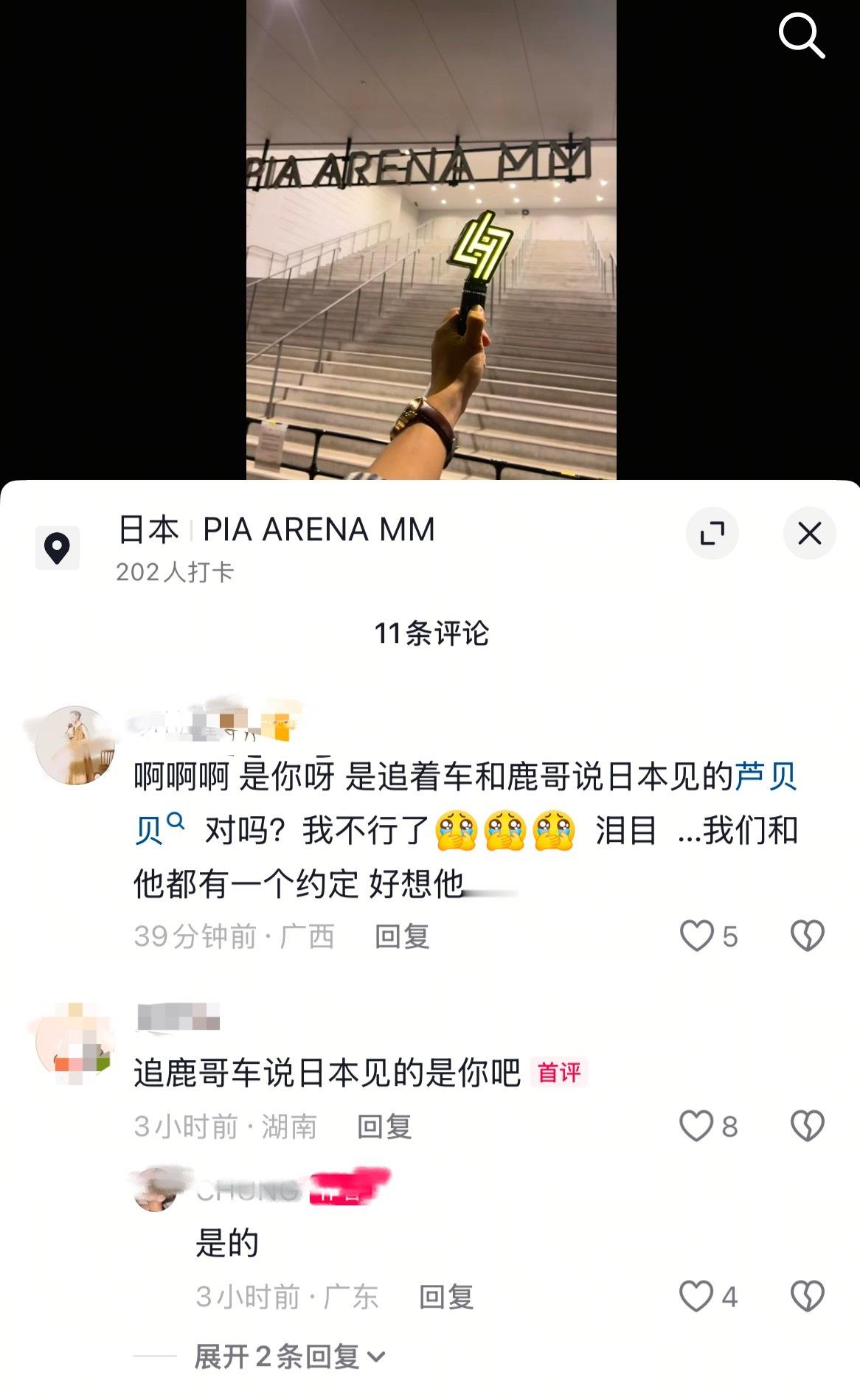 看到这个真的有点难受希望以后大家都不要有遗憾[哭哭]​​​
