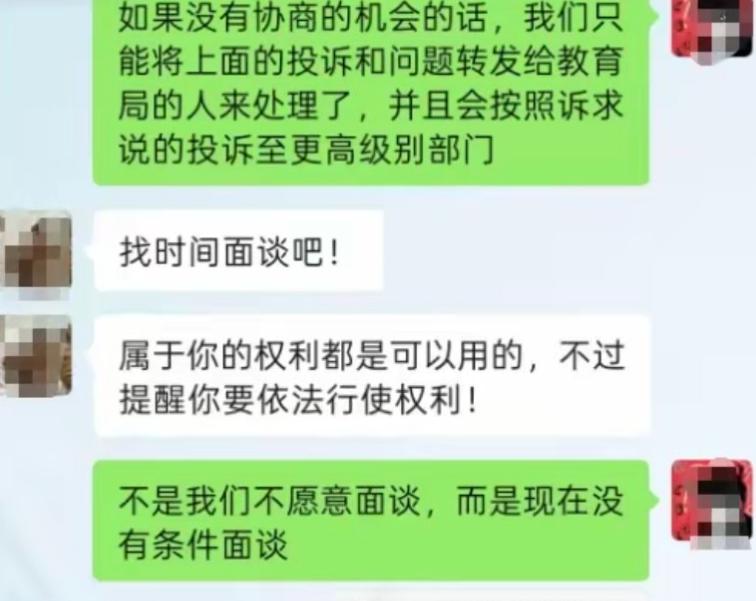 “难怪没人当老师！”十几名应届毕业生通过校招进了广东茂名一所中学当老师，学校原