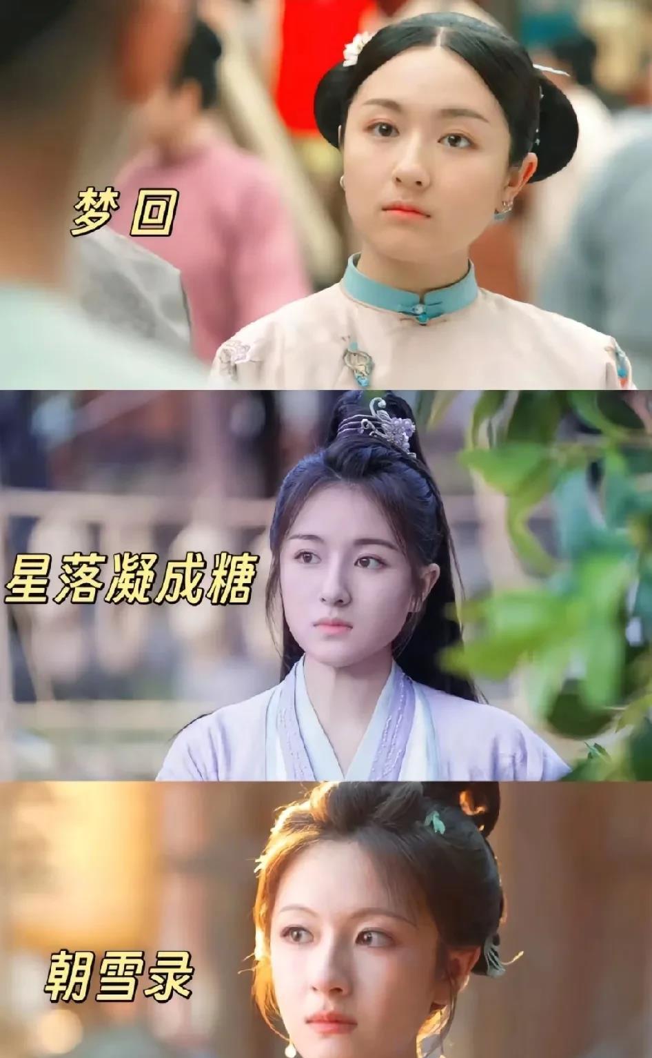 看了这张图，不得不说李兰迪的内核真的挺强大的《梦回大唐》播出的时候全网嘲她