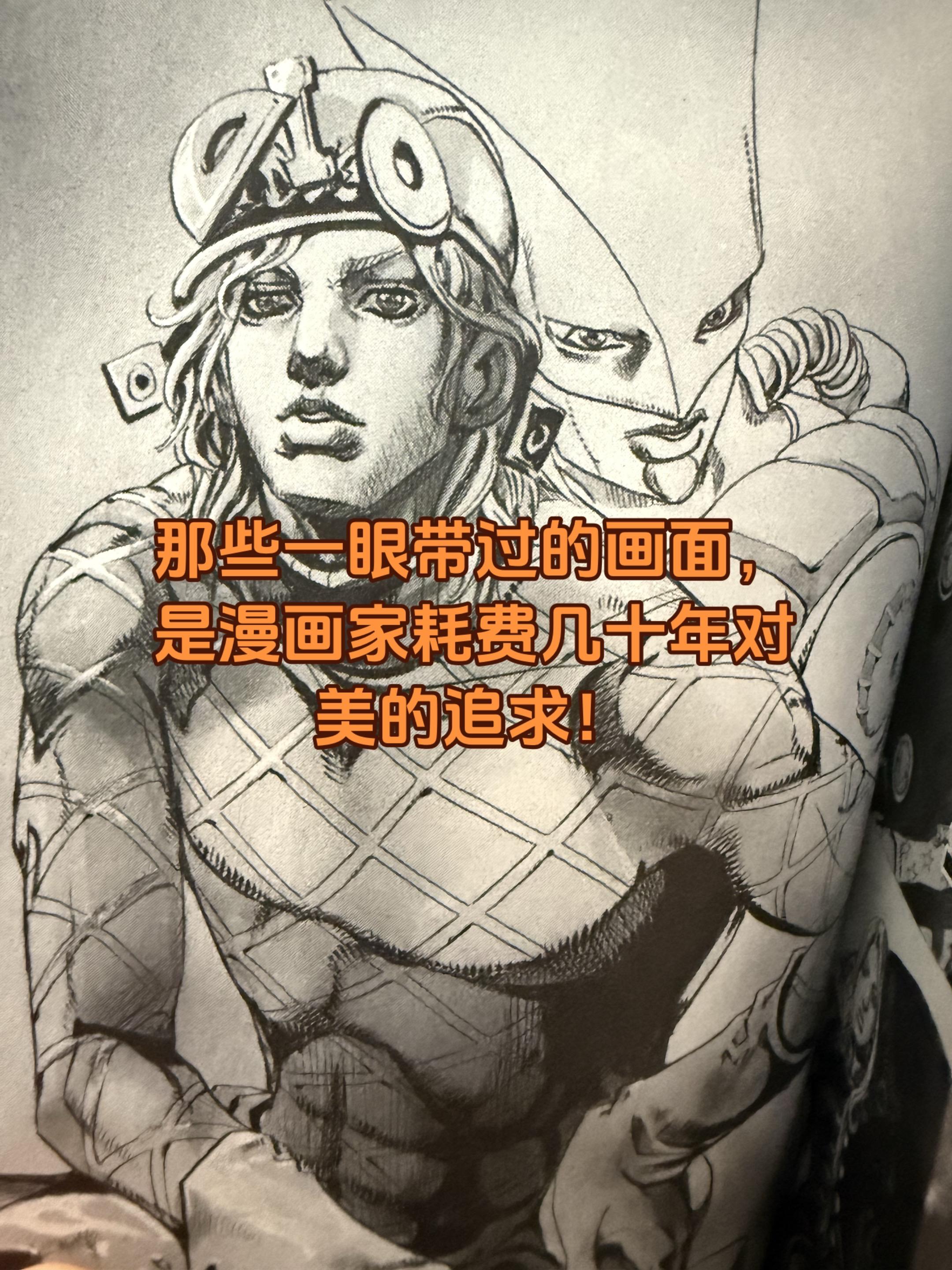 关于漫画。漫画家也有不少人问我为什么不做其他的漫画家了？其实答案很简单...