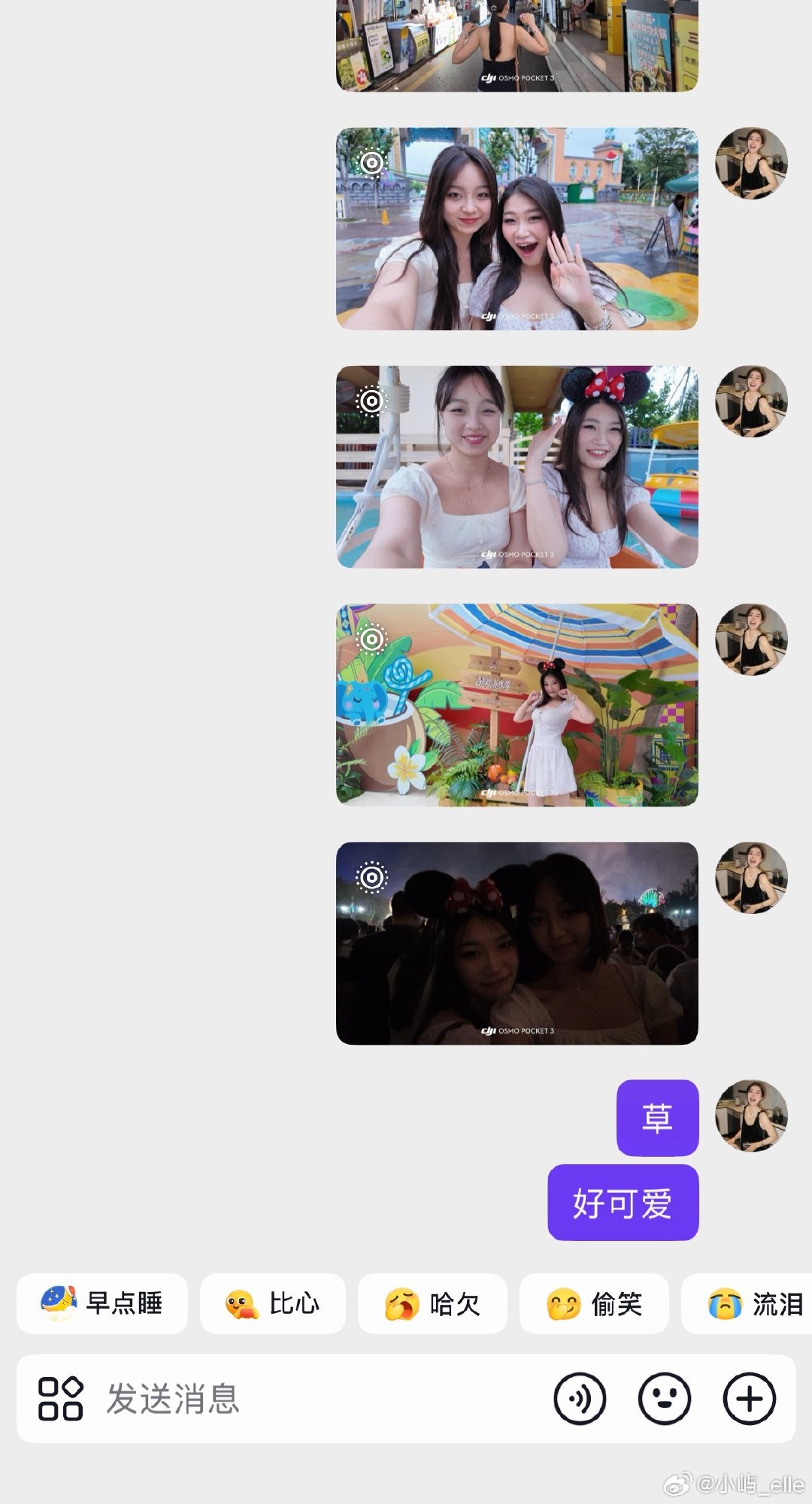 我就这样凌晨打开大疆一发不可收拾​