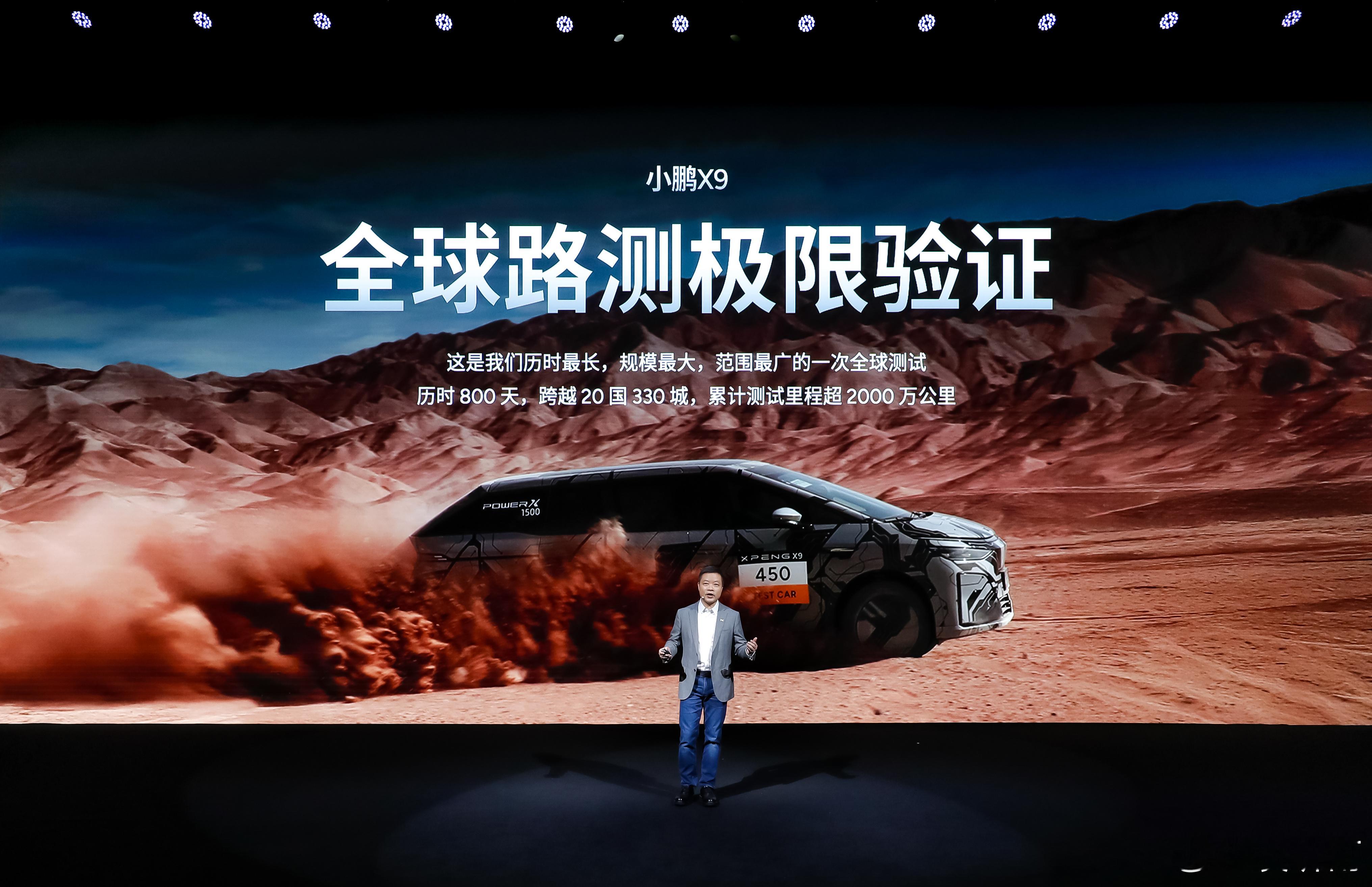 凌听雨看了昨天的直播，小鹏X9这空间魔术也太会了吧！第三排座椅居然能