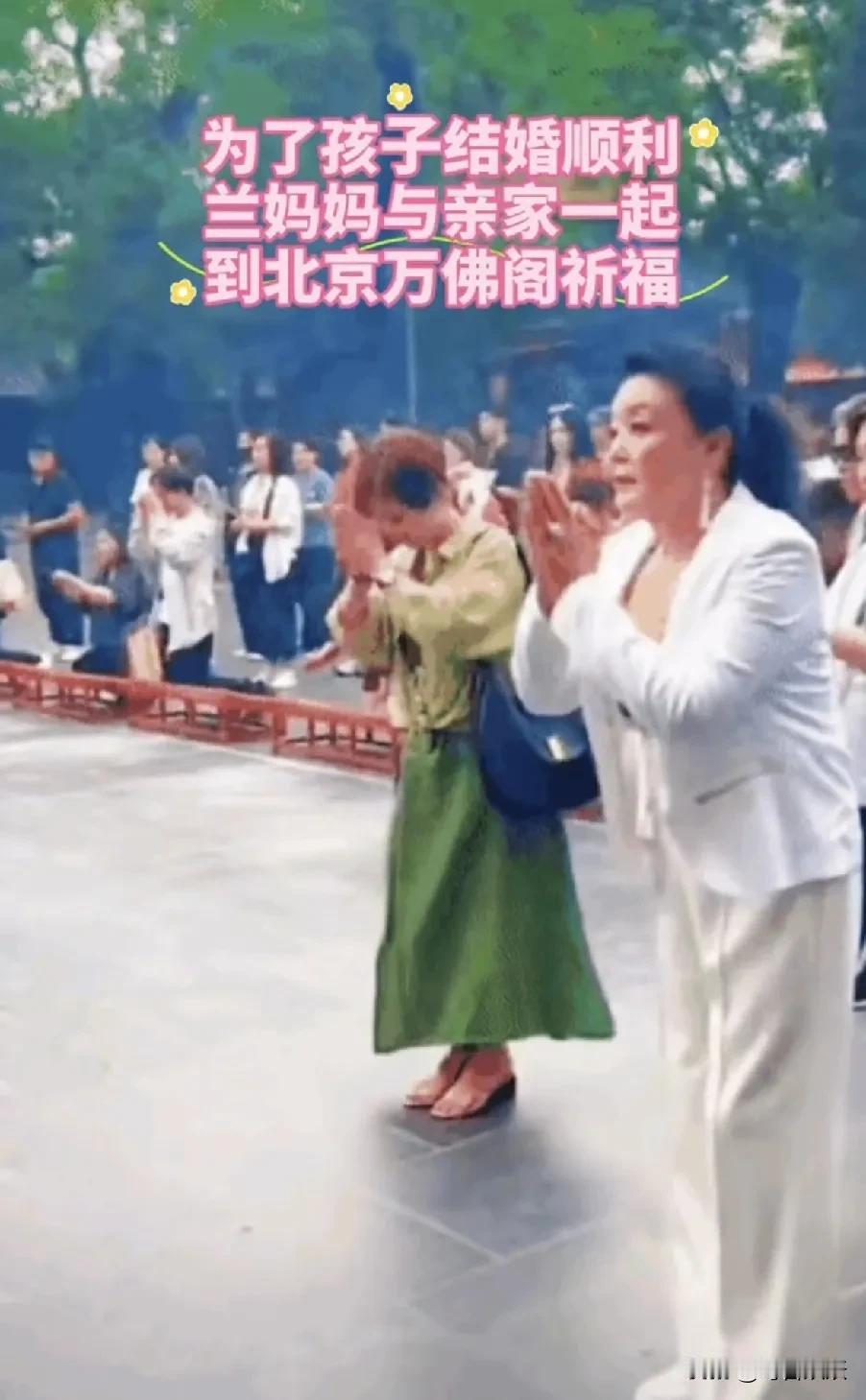 我真的要笑了！原来张兰大妈这么虔诚的吗？这家人也信因果报应的嘛！有网友评论