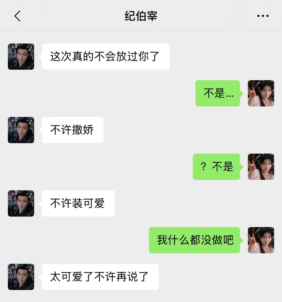 看了N遍嗑了N遍正想高呼伟大产出抬头一看噜噜晓自己发的😯😯😯卢