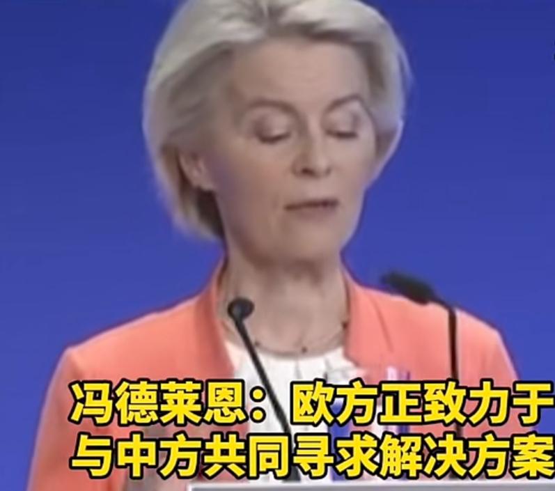 这个欧洲老太婆,为什么一提到中国,总是忘了自己几斤几两呢?近日,在德国柏林全