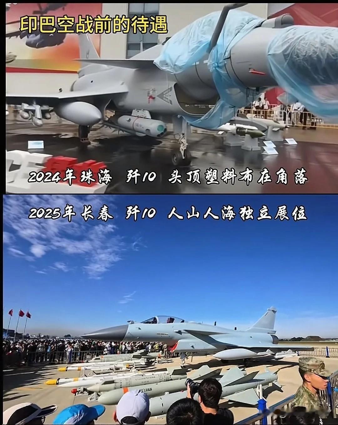 一切都是靠实力说话的！