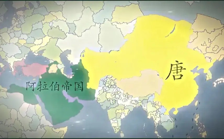 最鼎盛时期的唐朝疆土竟然和阿拉伯帝国接壤！而且双方还有过较量！但是你真以为阿拉伯帝国能匹敌唐就错了！