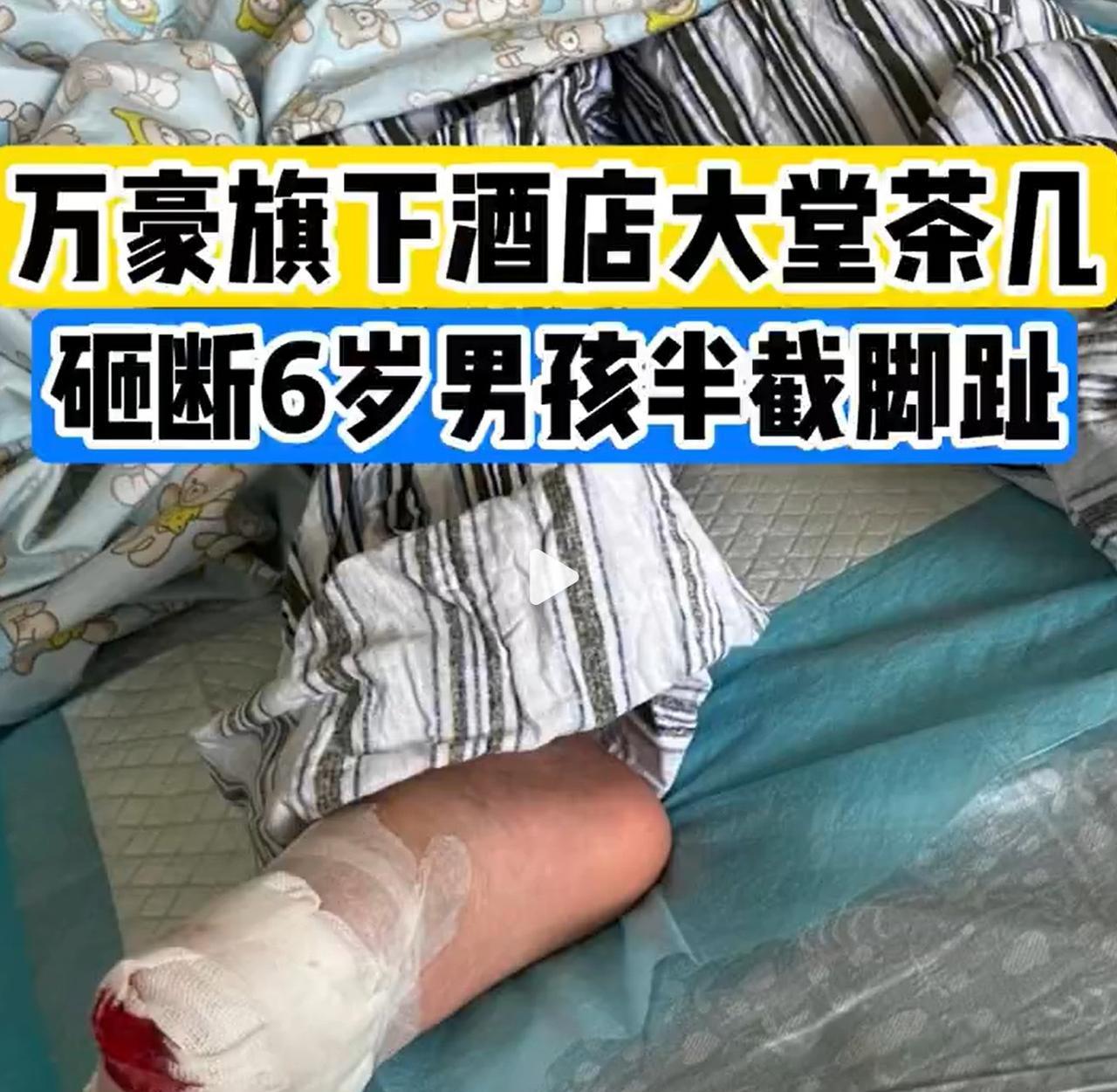 近日，陈先生带家人入住杭州市西溪万怡酒店（万怡隶属万豪集团）。张先生和6岁的儿子
