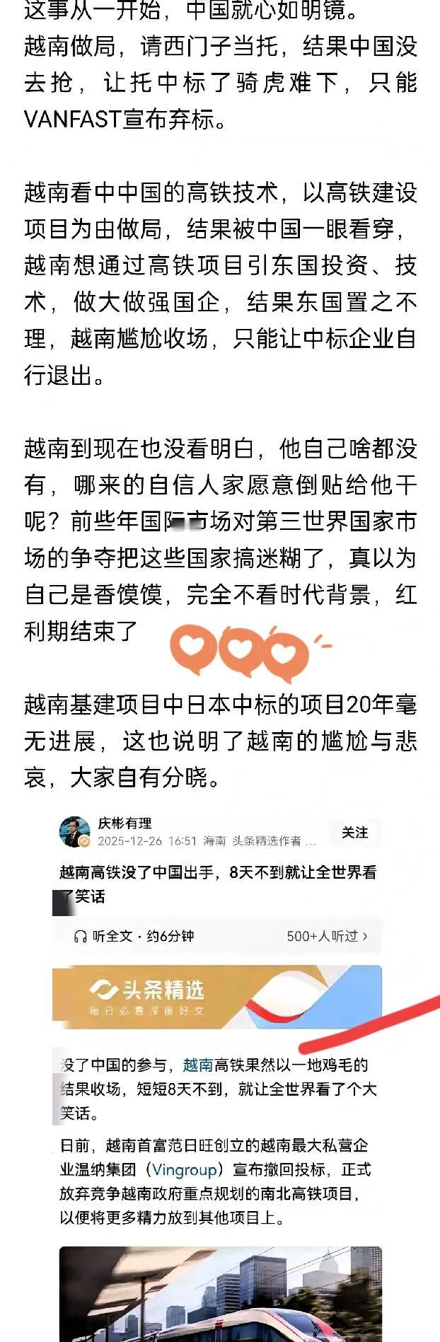 现在大国都看明白了，没事给这些经济活跃型小国建设基础设施，就是自己给自己找事。所