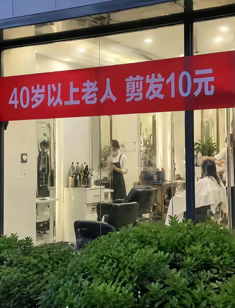 80后终于赶上了时代红利