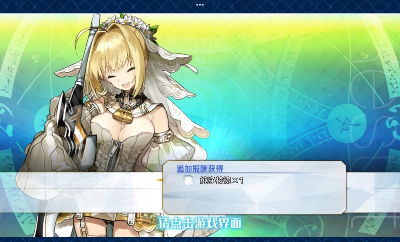 如何评价古罗马皇帝尼禄?如题，野史也好正史也好。请分析一下其人格以及对于后世影