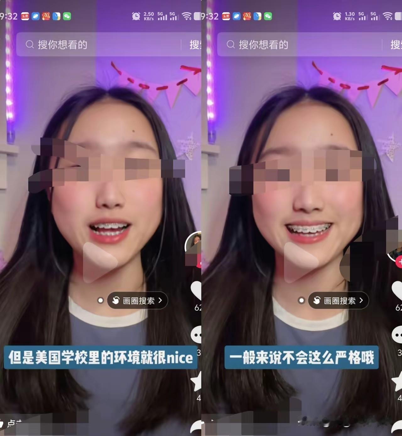 这些润人为什么不知道她们读的大学是垃圾学校啊？这个女的说国外的大学很好，上课随