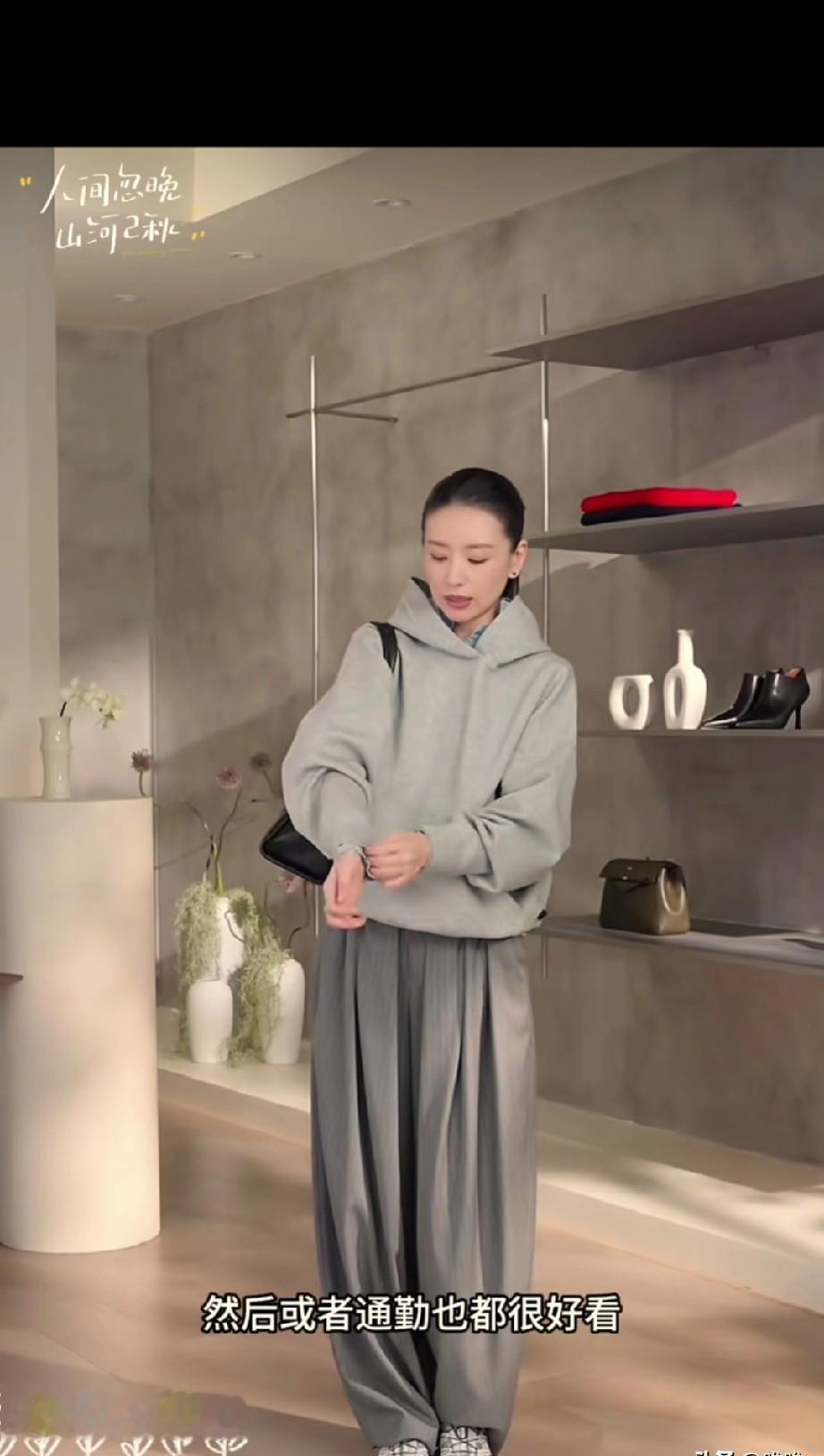 董洁一上播，卫衣直接卖爆了。不靠滤镜，不靠喊单，就穿了件灰毛衣配气球裤。老百