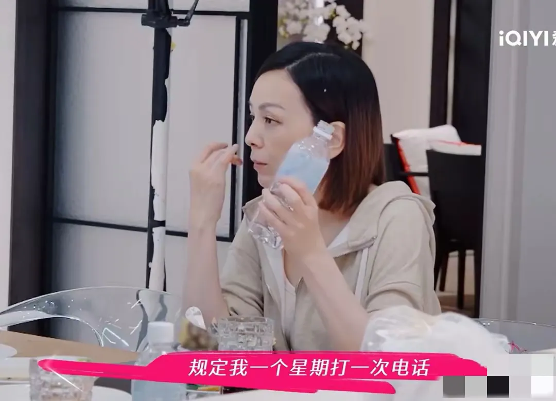 家家都有本难念的经。原来王琳过的是这样的生活。她的儿子一星期只允许她打一次电