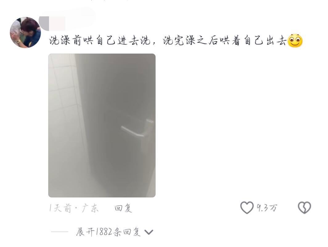 冬天洗澡每次关水都要考虑几分钟！！！