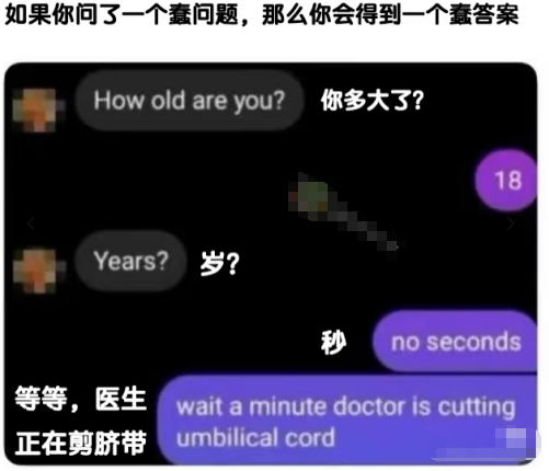 确实是如此