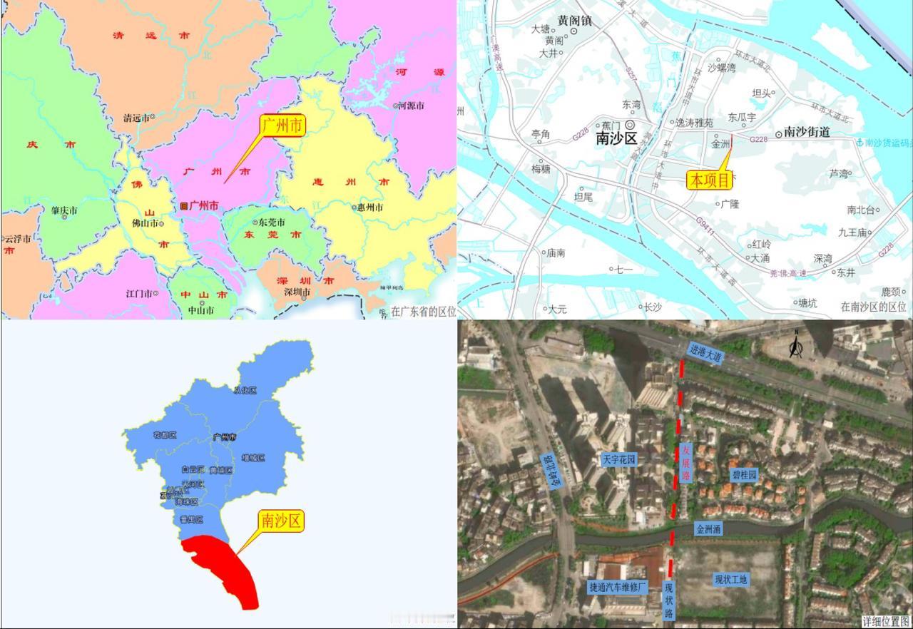 南沙区将新建友展路（金洲涌至进港大道段），服务广隆城中村改造。广隆村城中村改造