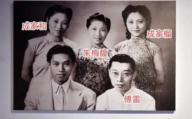 1970年，33岁的傅敏在香港遇见了父亲傅雷的旧情人，成家榴。多年过