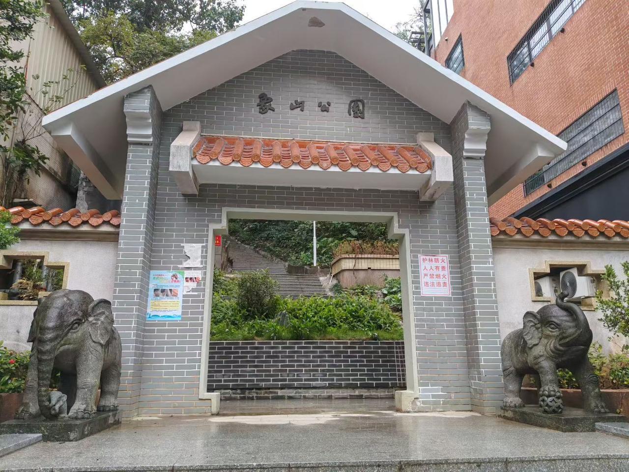 公园前的一家酒店🏨