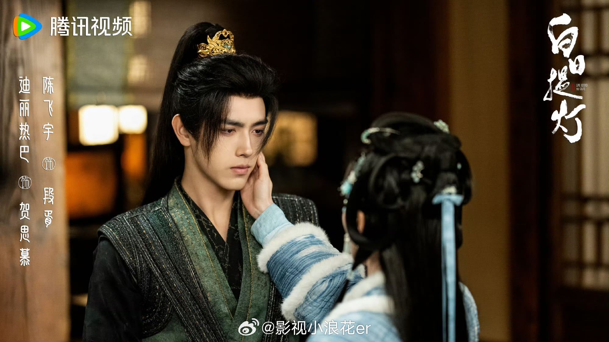 陈飞宇迪丽热巴两集短剧陈飞宇热巴白日提灯两集短剧谁懂《白日提灯》的惊喜，居然真