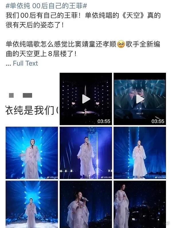 王菲好惨，貌似被黏上了……​​​