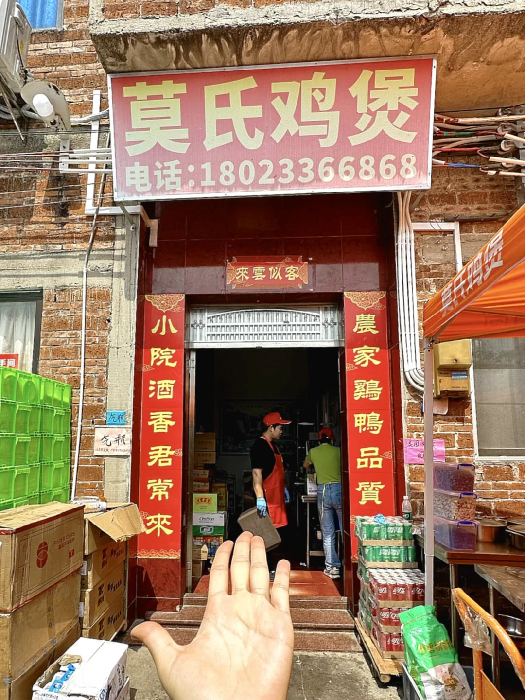 吃上了吃上了，沦陷在莫氏鸡煲的这碗汤里～