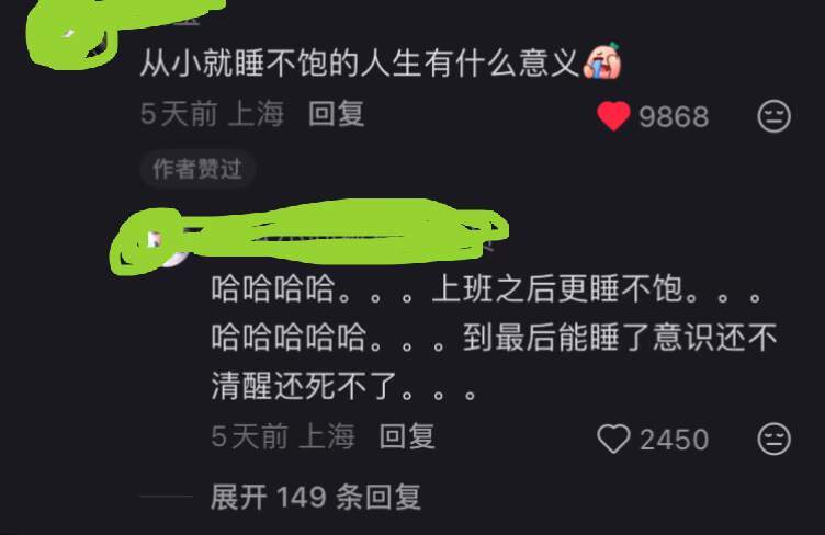 被这些评论深深震撼到了！