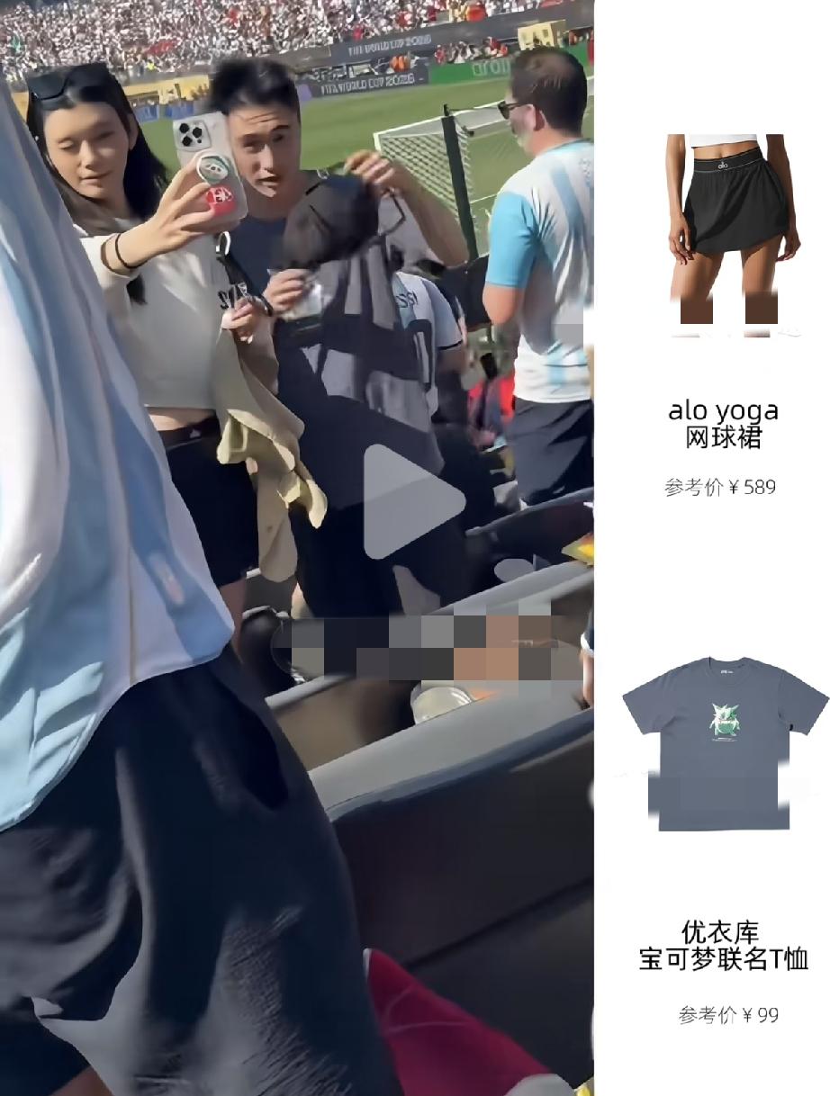 7月20日，奚梦瑶与何猷君现身世界杯决赛现场，何猷君抬头纹好深，穿优衣库联名款T