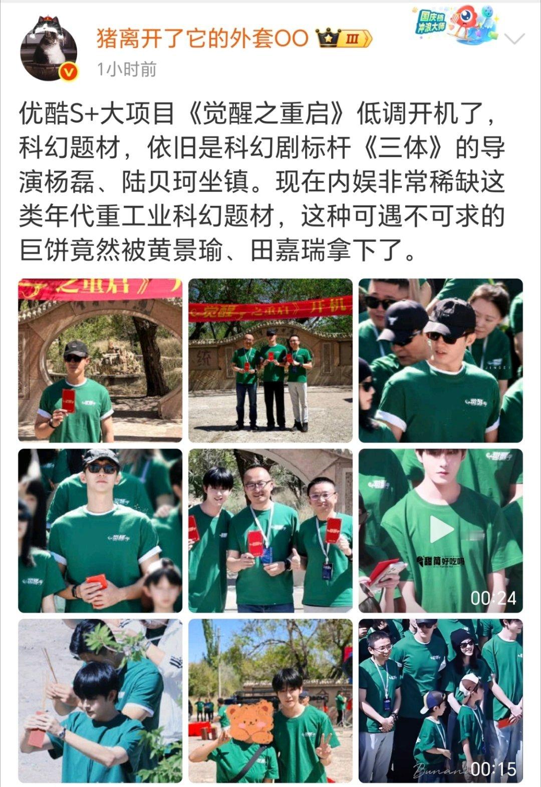 外套明显恰了