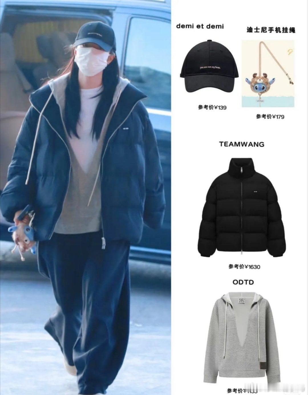 徐若晗今日拍戏进妆路透释出，私服造型好看又实用，设计简洁大方，借鉴性超高，轻松穿