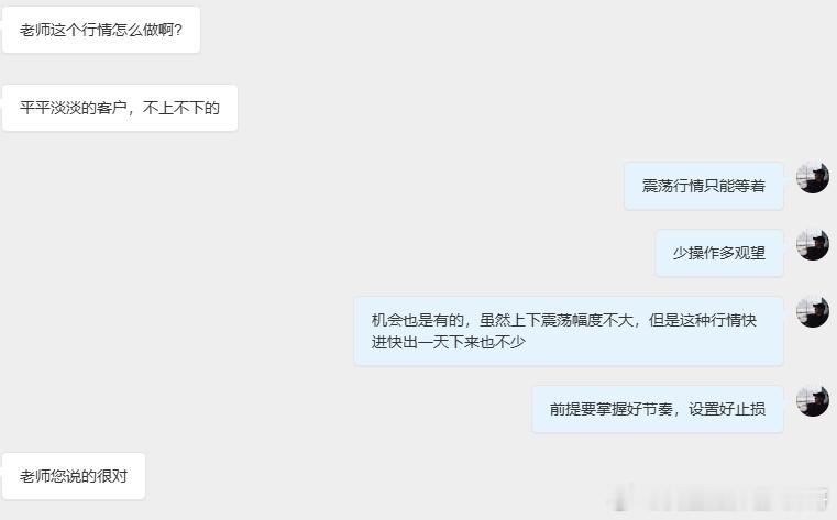 行情磨人越要沉住气，不懂就别乱下手最近黄金一直横着走，不上不下来回震荡，很多朋友