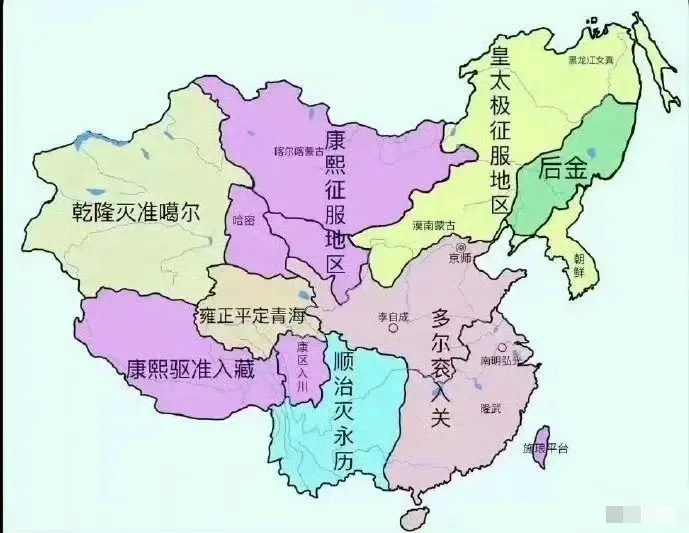 大清朝是怎么起家的？？？