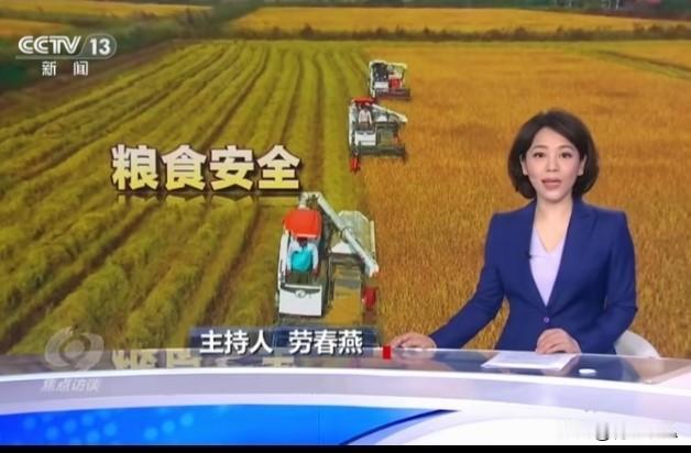 古有赵括“纸上谈兵”，今有湖南“纸上种水稻”。央视《焦点访谈》《种在纸上的水