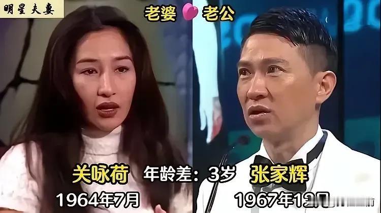 原来她们都嫁给了同行:他们是自由恋爱找成的