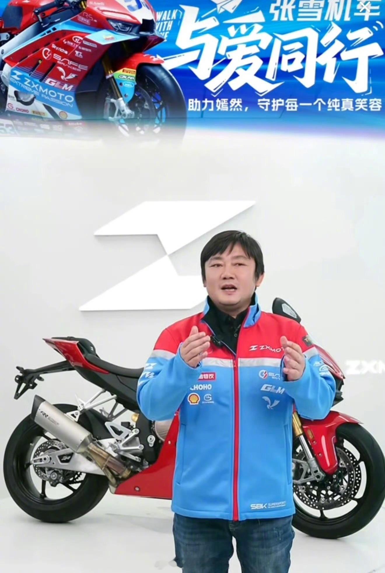 张雪拍卖1分钟结束我去！张雪这拍卖也太炸了吧！40万起拍，500万封顶，结果45